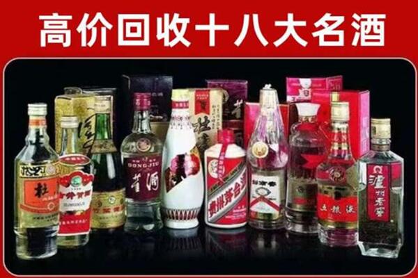崇左市宁明县回收老酒
