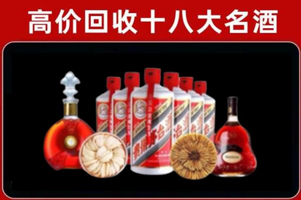 崇左市宁明县回收名酒店