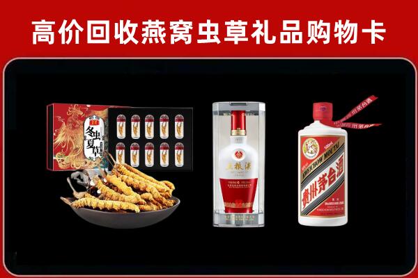 崇左市宁明县回收名酒哪家好